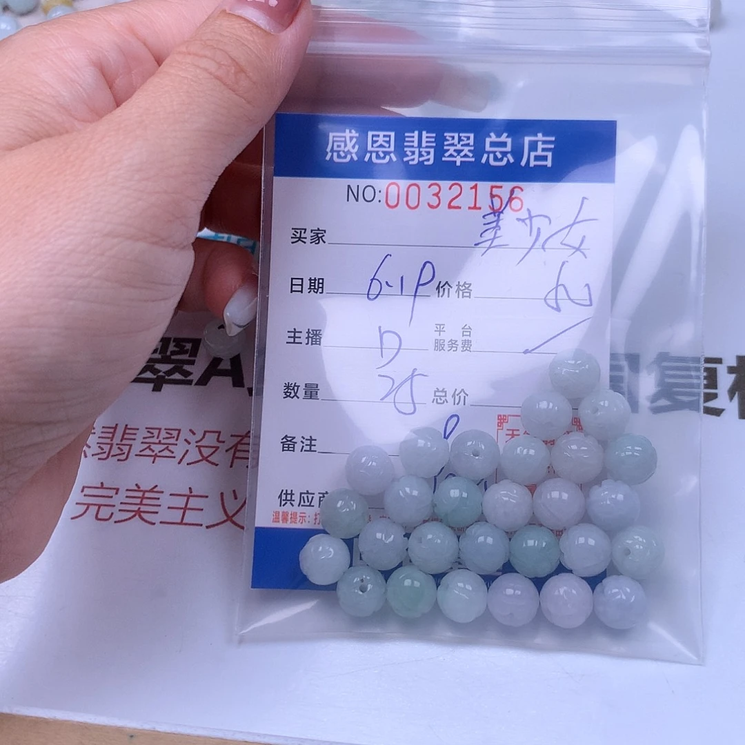 未镶嵌手链翡翠美****8