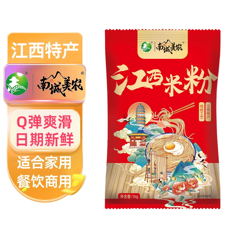 南城美农江西米粉米线4斤装 特产米粉南昌拌粉炒粉螺蛳粉速食