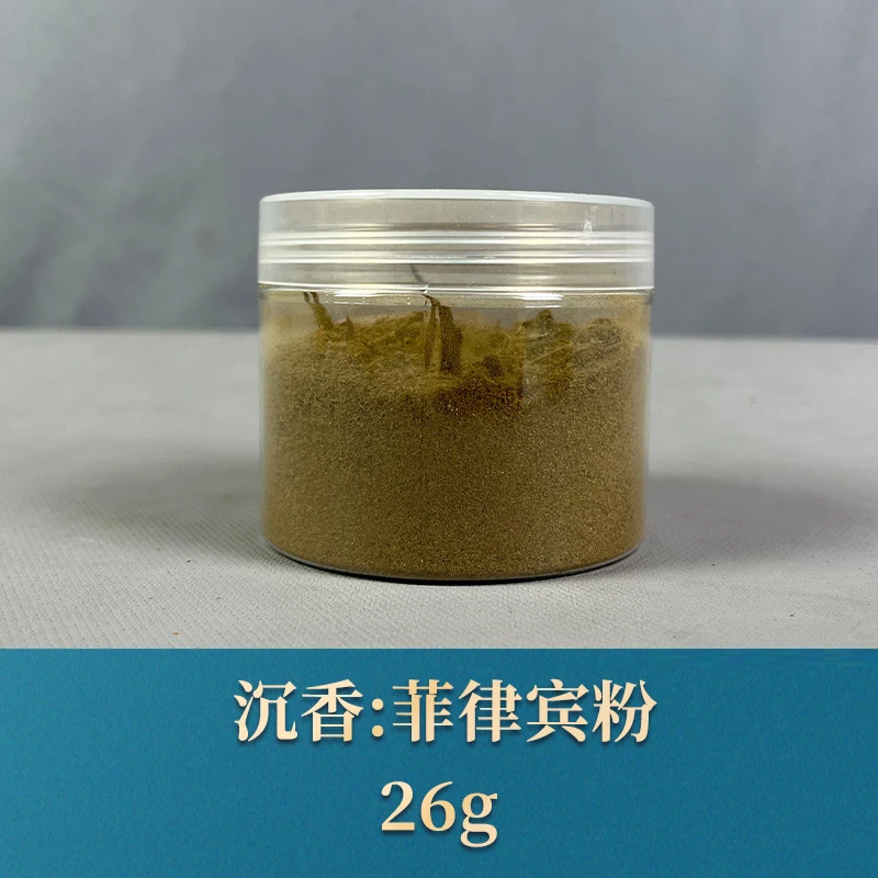 63552 菲律宾粉 沉香