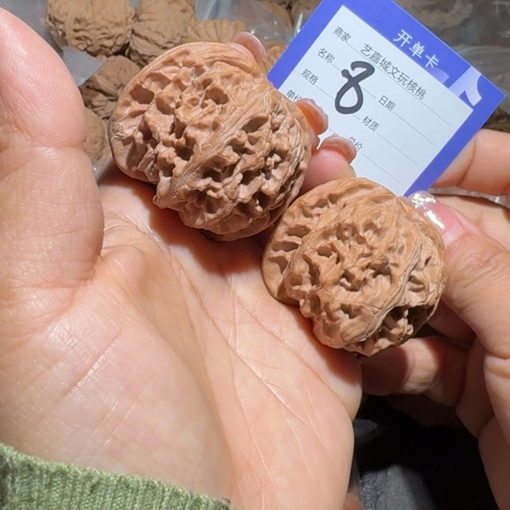 把件文玩核桃44苹果