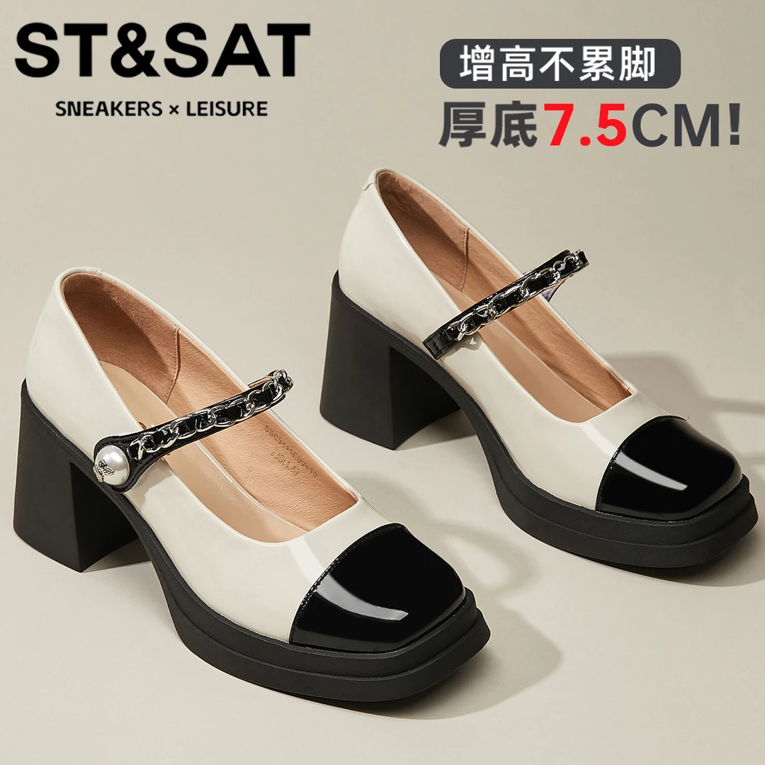 星期六真皮拼色小皮鞋女浅口透气单鞋2025新款法式小香风玛丽珍鞋