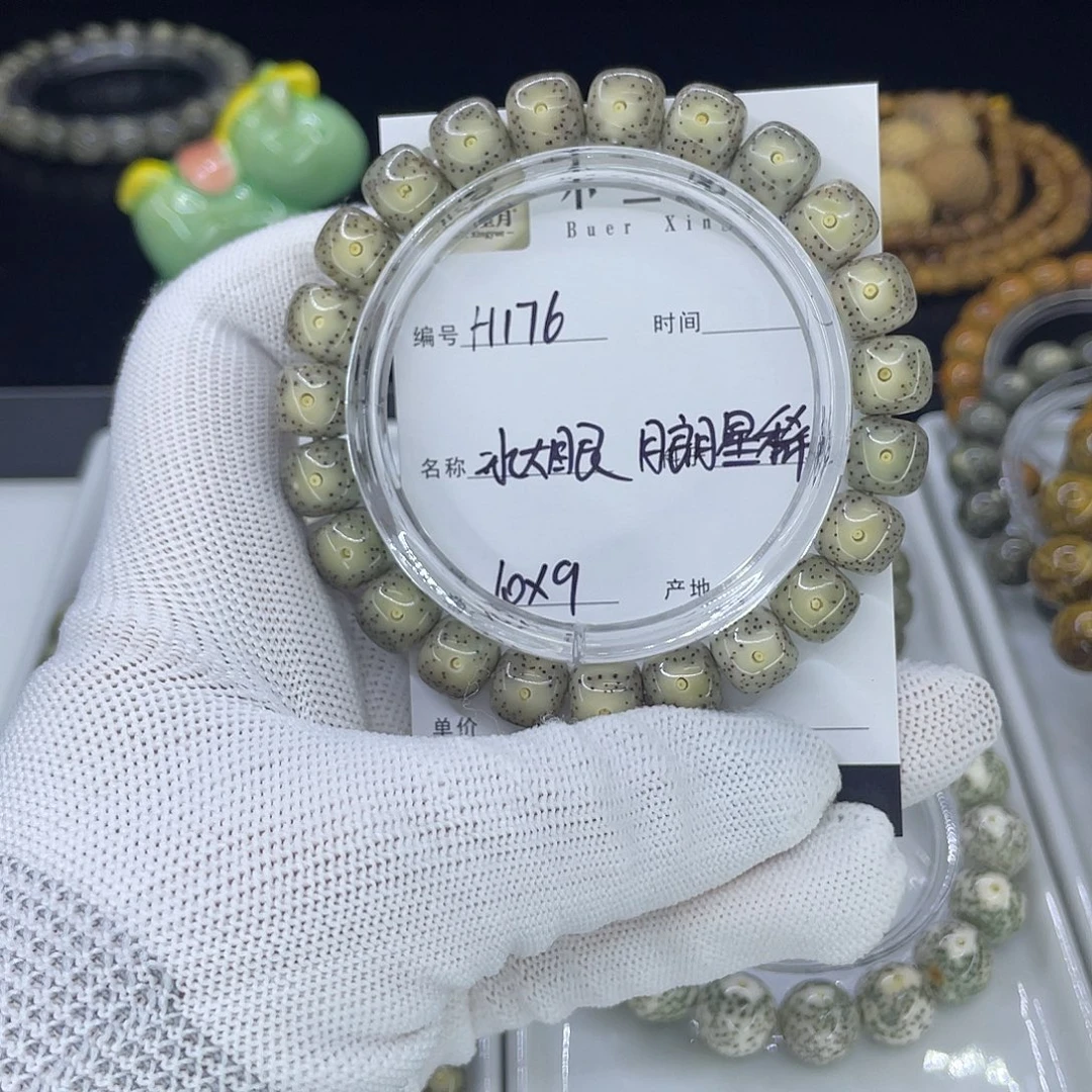 星月菩提手串H月朗星稀