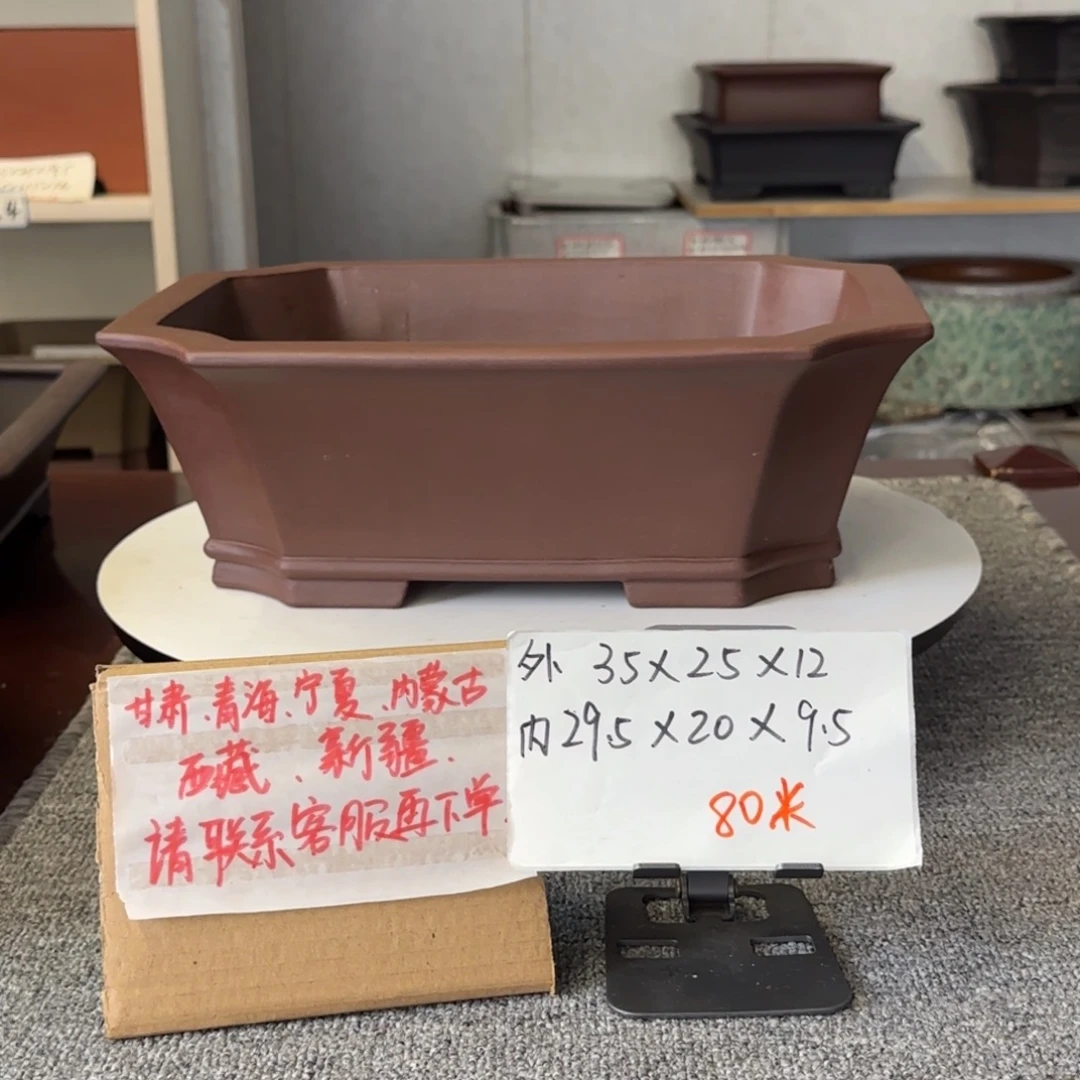 盆友居紫砂花盆直播间