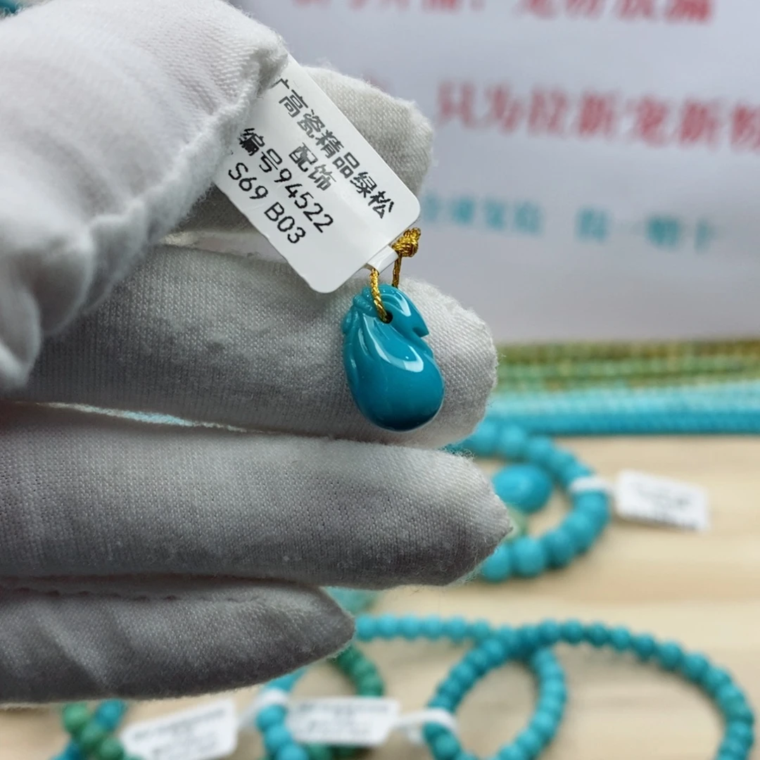 绿松石未镶嵌珠宝奇石