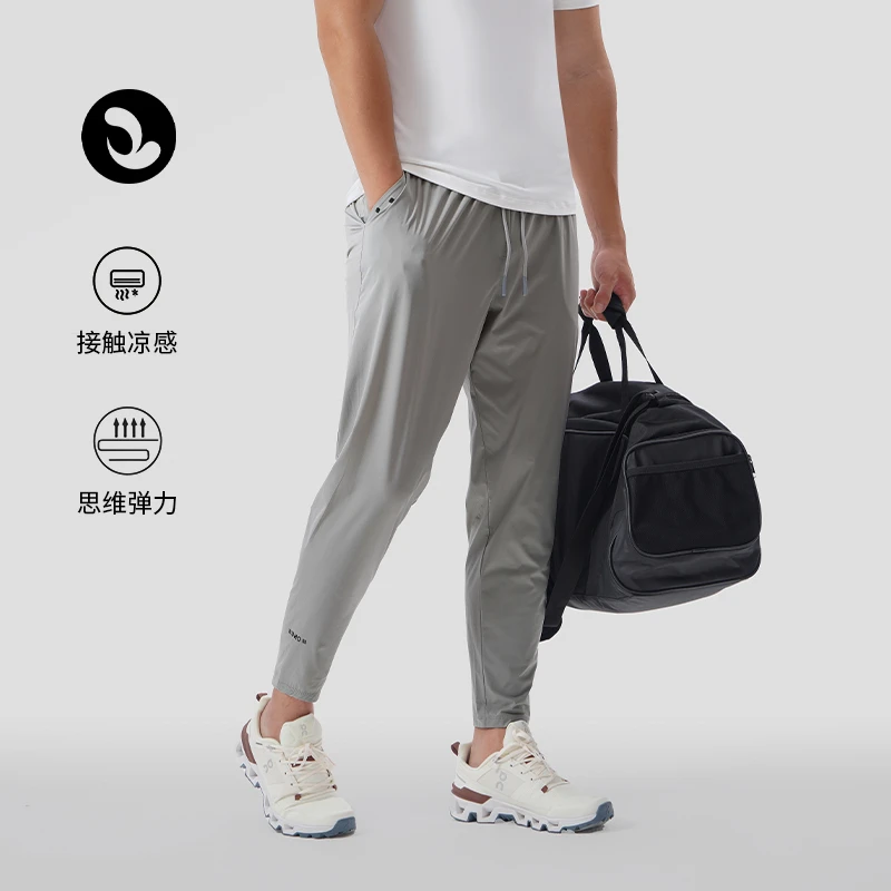 SOSOLEMON轻薄运动九分裤弹力速干修身训练长裤简约收口小脚裤 男