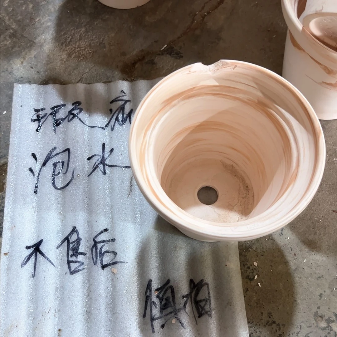 【闪购商品】红陶大瑕疵19口18高1个