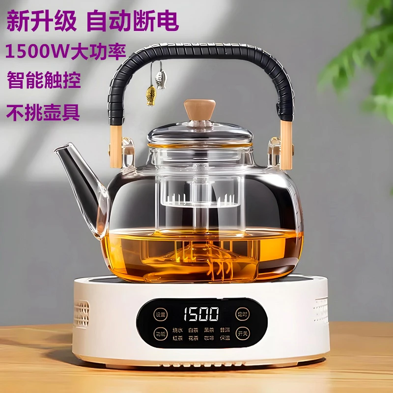 米厨/Micur新款电陶炉1500W家用小型烧水自动保温蒸茶围炉煮茶器