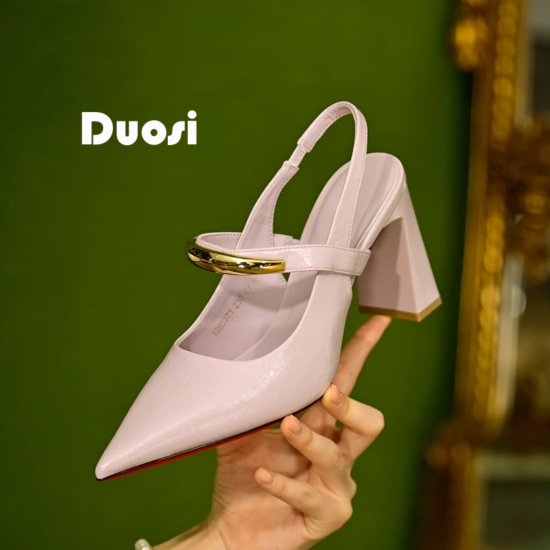 【DUOSI】8cm时装凉鞋女夏包头气质配裙子宴会鞋粗跟高跟鞋XD85371