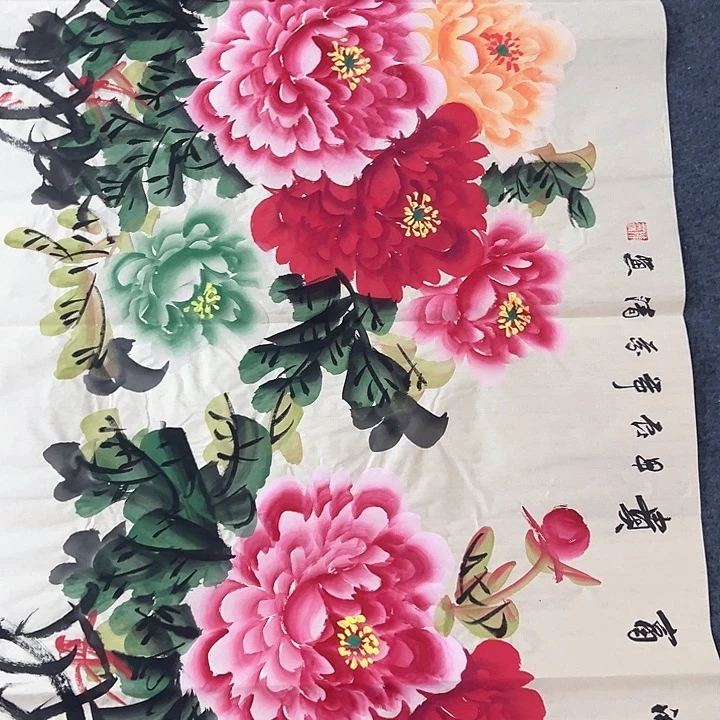 国画新年快乐新号加油