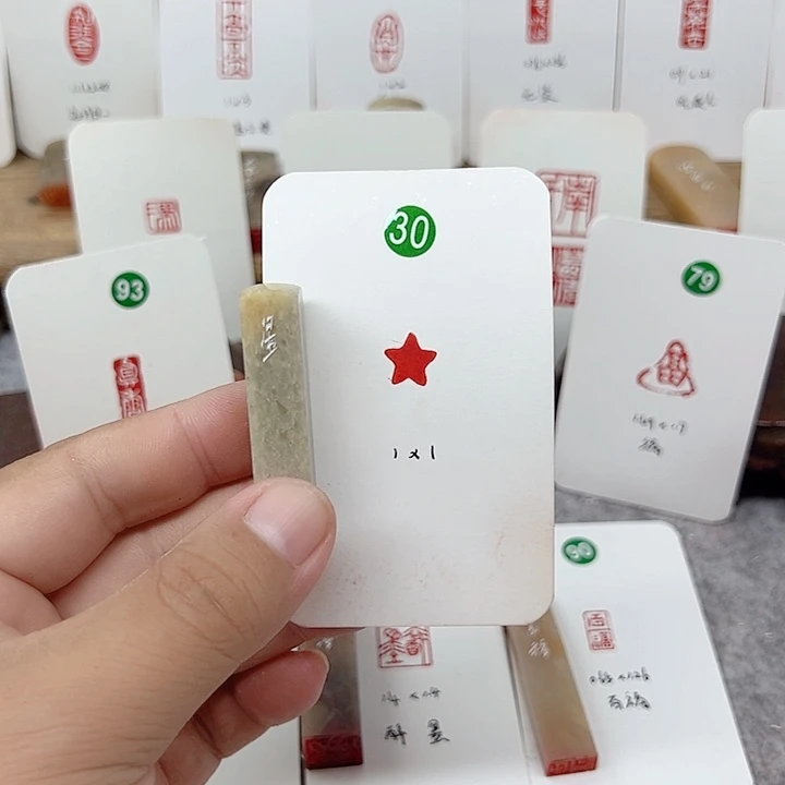 伊犁石印石五角星