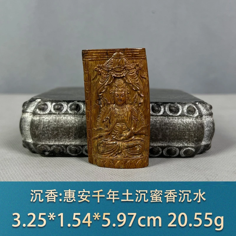 86244 惠安千年土沉蜜香沉水 沉香