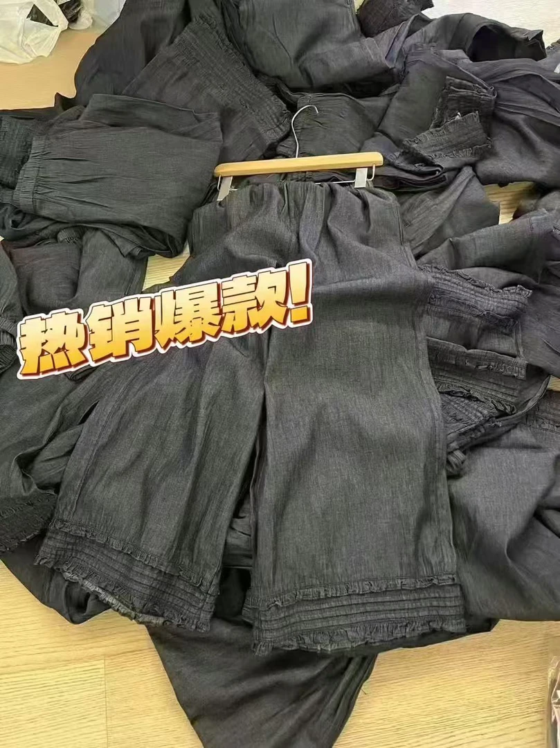 韩货设计感花边裤脚显瘦牛仔直筒裤266