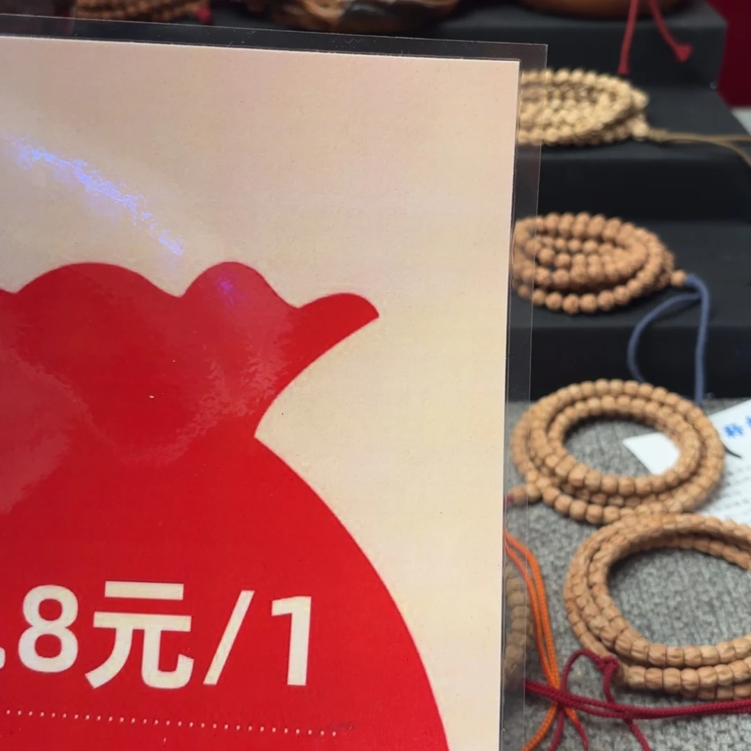 吊坠柏香籽/百香籽