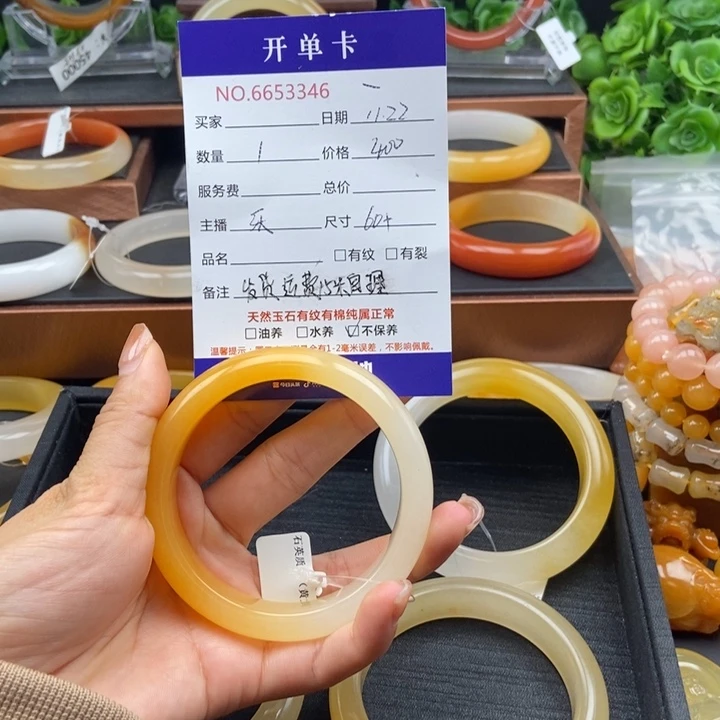 刘***妖石英质玉（黄龙玉）未镶嵌手镯53346