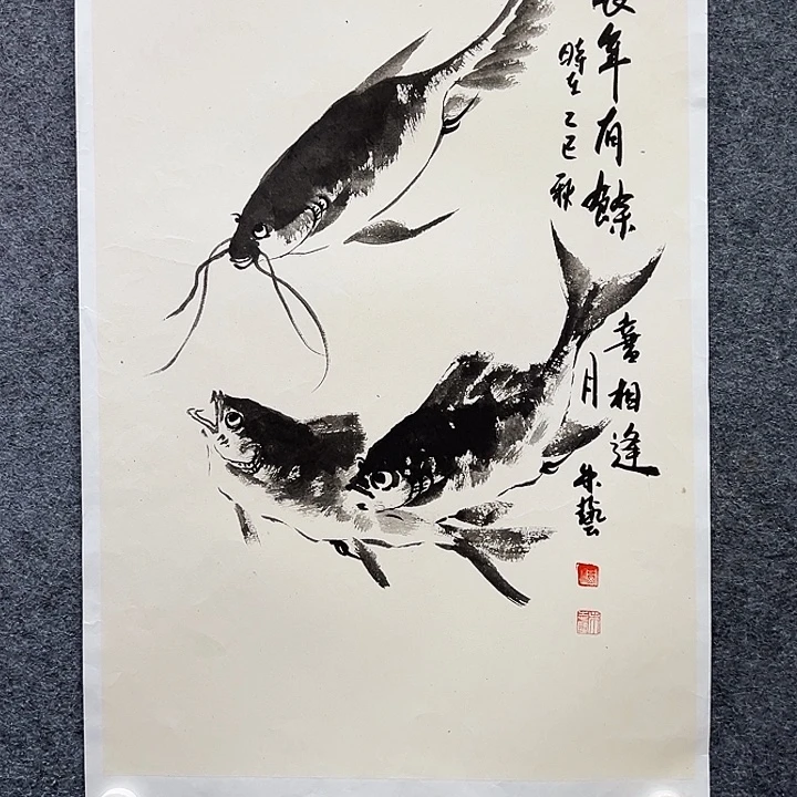国画知鱼之乐纯手绘