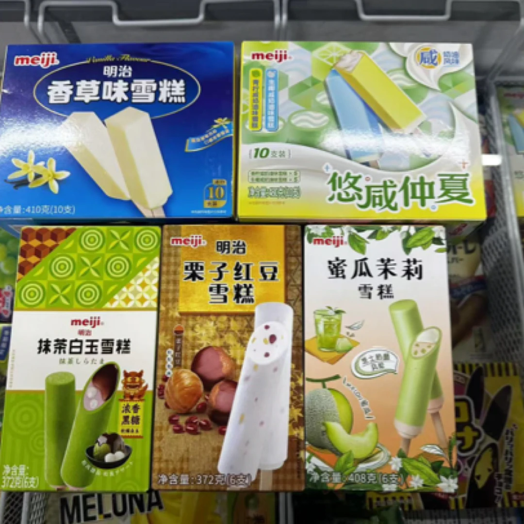 明治盒装/口味任选