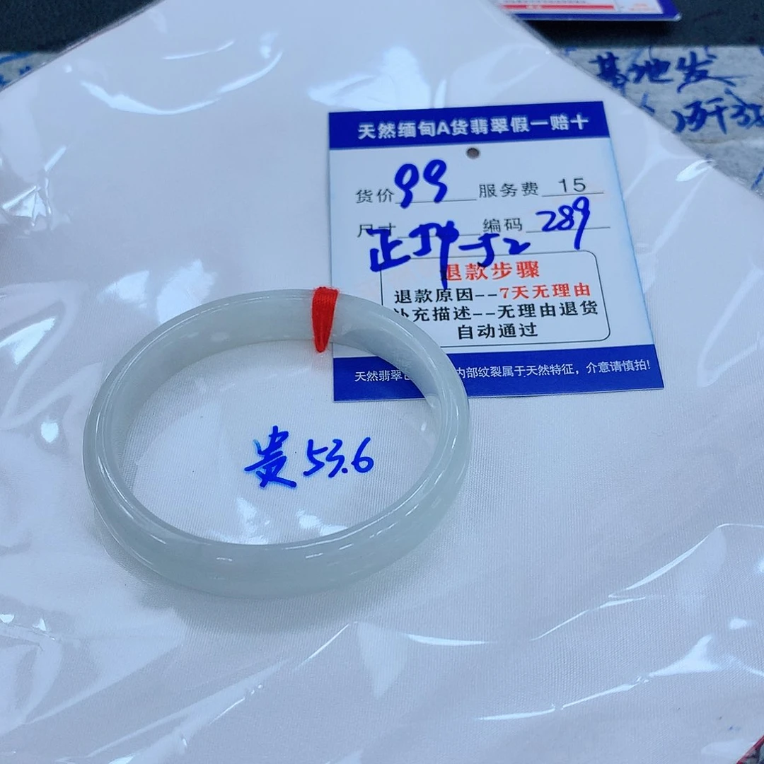翡翠手镯未镶嵌1111111