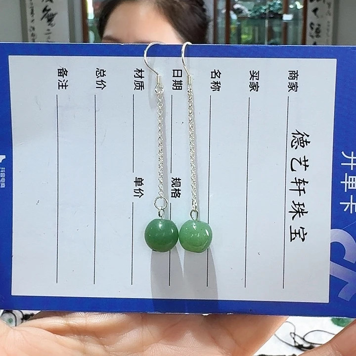 颈饰未镶嵌密玉（石英质玉）