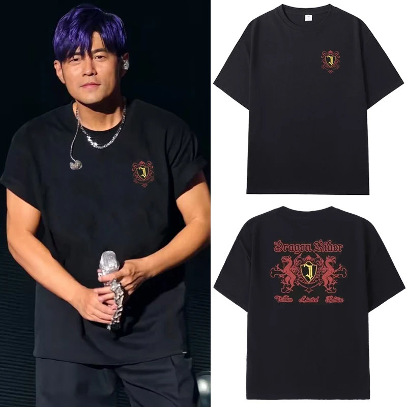 周杰伦武汉站演唱会周边短袖T恤范特西Carnival龙战骑士应援衣服