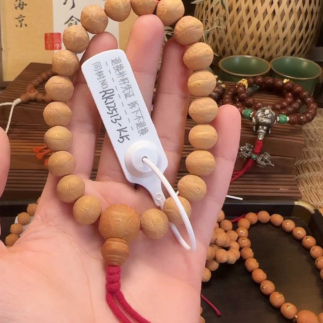 大***爷凤眼菩提手串雷神12.5mm