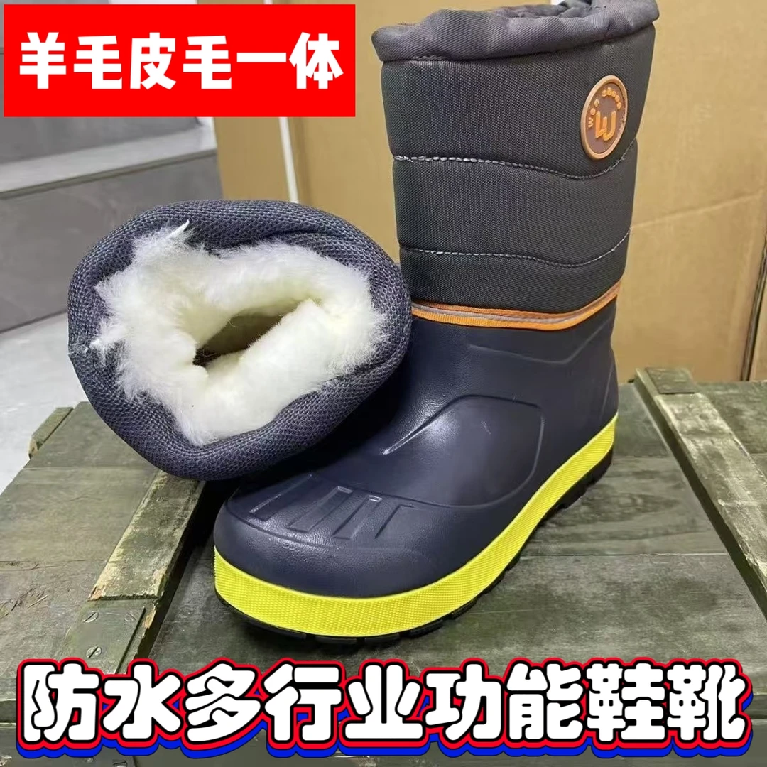 冬季抗寒保暖雪地靴E11