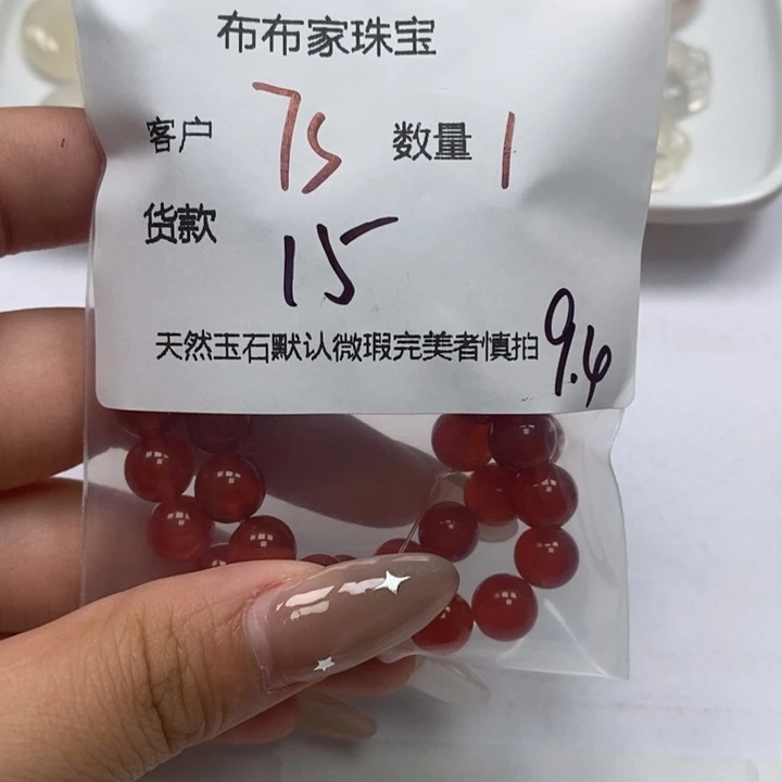7***s未镶嵌颈饰玛瑙/玉髓