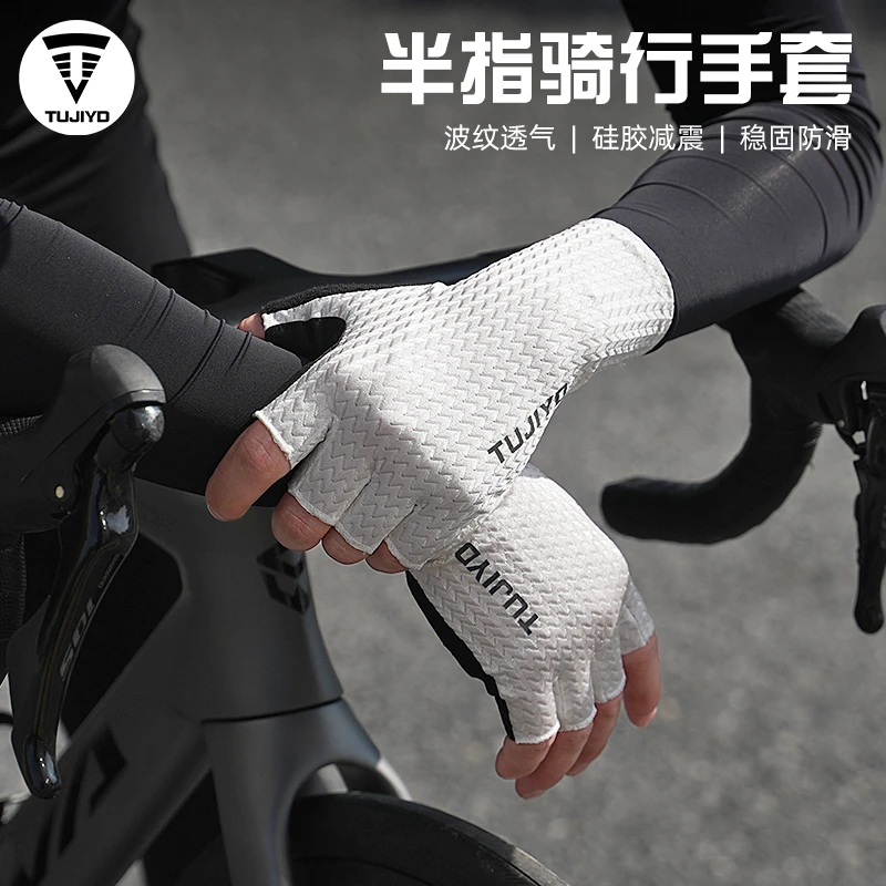 半指春夏男女公路山地车短指防滑减震装备女款健身骑车手套