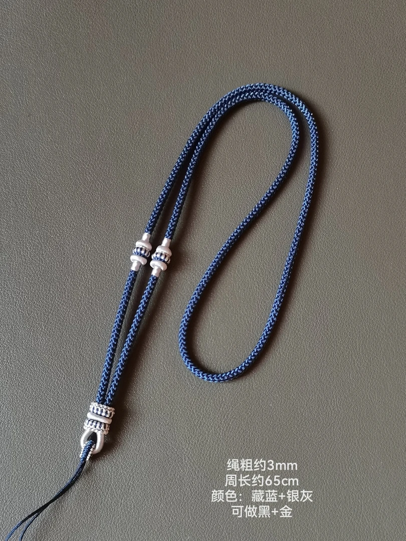 纯手工精编龙鳞项链绳(手工定制不退不换)