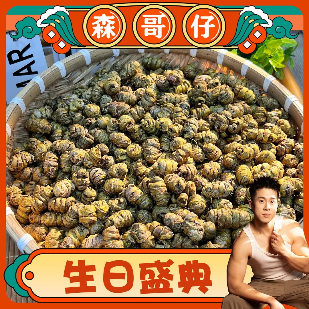 铁皮石斛粒 煲汤日常【威威熊】