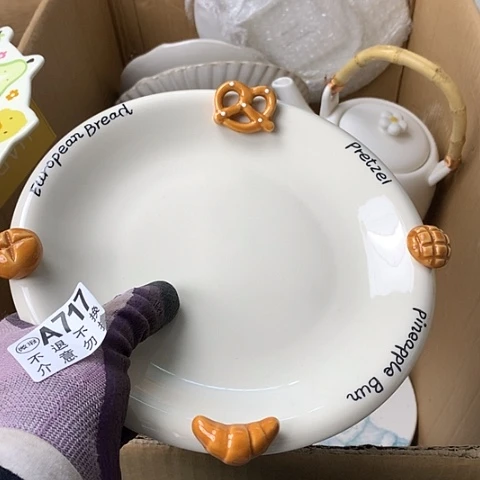 盘陶瓷制品满25拼单发货默认微瑕