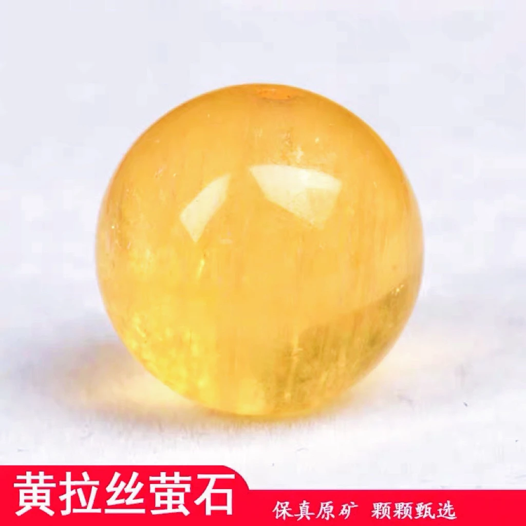 FZ095天然拉丝黄萤石单珠通孔17毫米