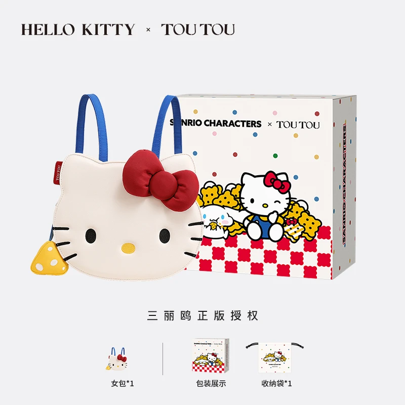 圣诞生日礼物TOUTOUhellokitty三丽鸥联名女孩女童小朋友儿童包包