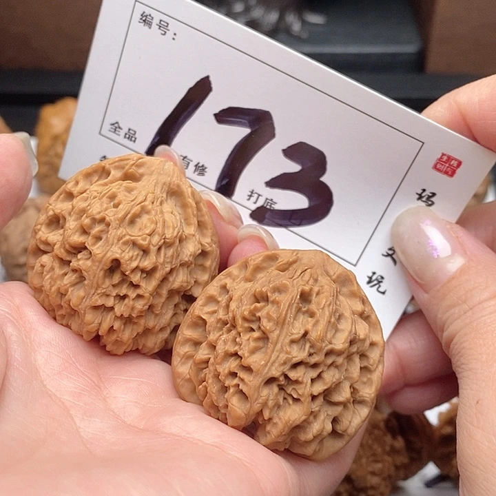 小***王文玩核桃吊坠173号 39尺 南疆