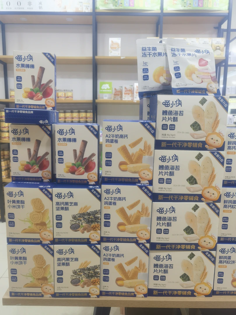 【喵小侠集合】喵小侠各种零食脆脆鲜虾片儿童零食儿童虾片健康零食