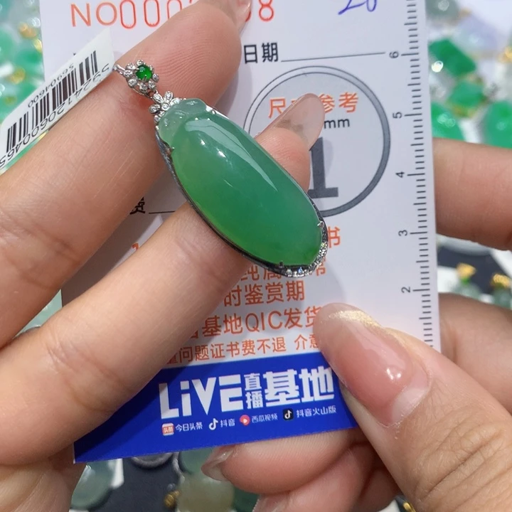 翡翠颈饰18K金镶嵌福瓜