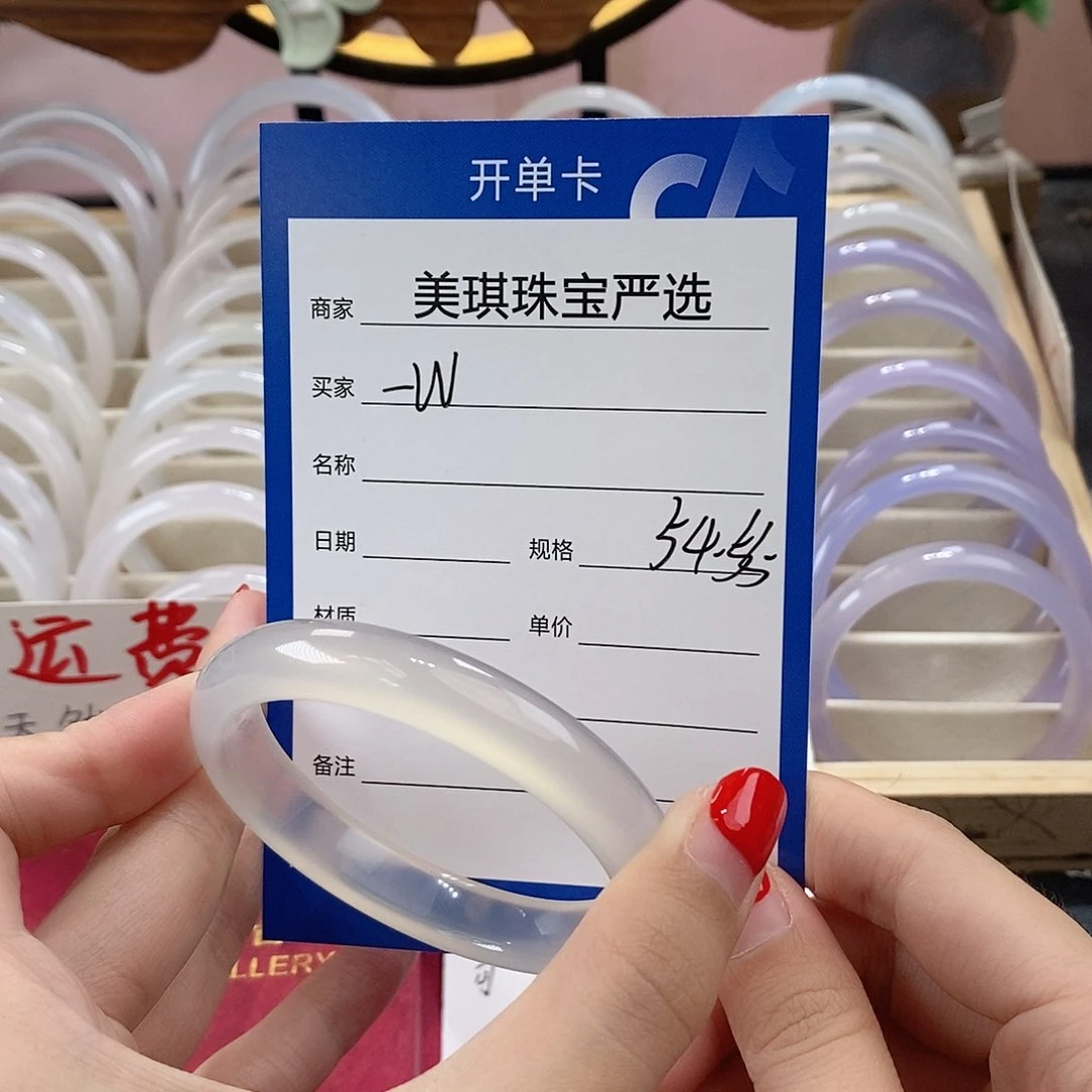 手镯玛瑙/玉髓未镶嵌-**?