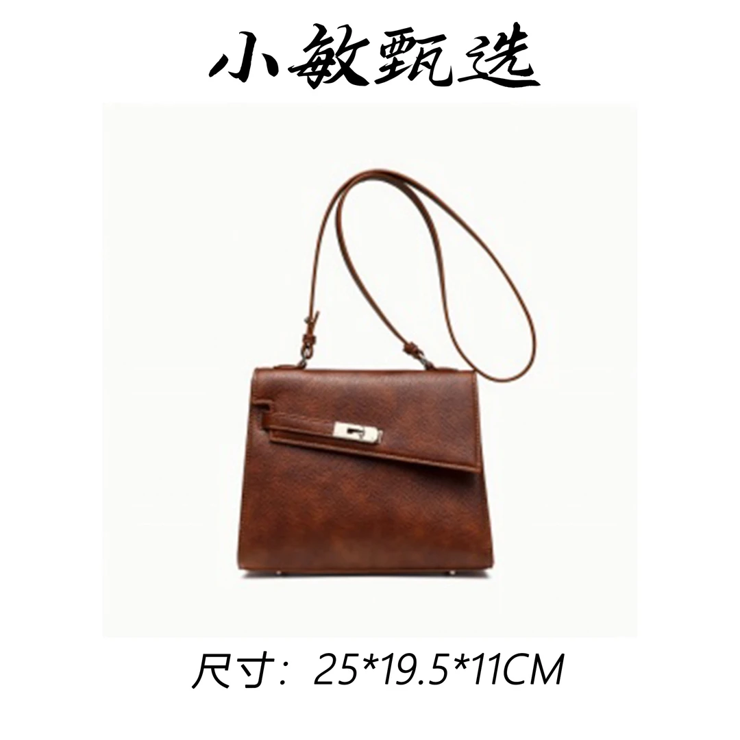 【小敏精选】渠道货RC-25656-棕色春夏单时尚单肩女包