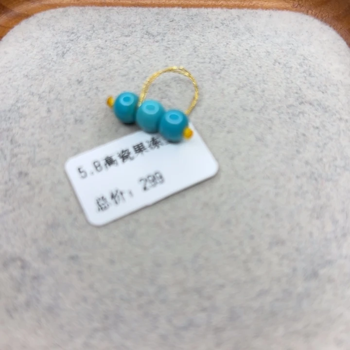 绿松石未镶嵌手链