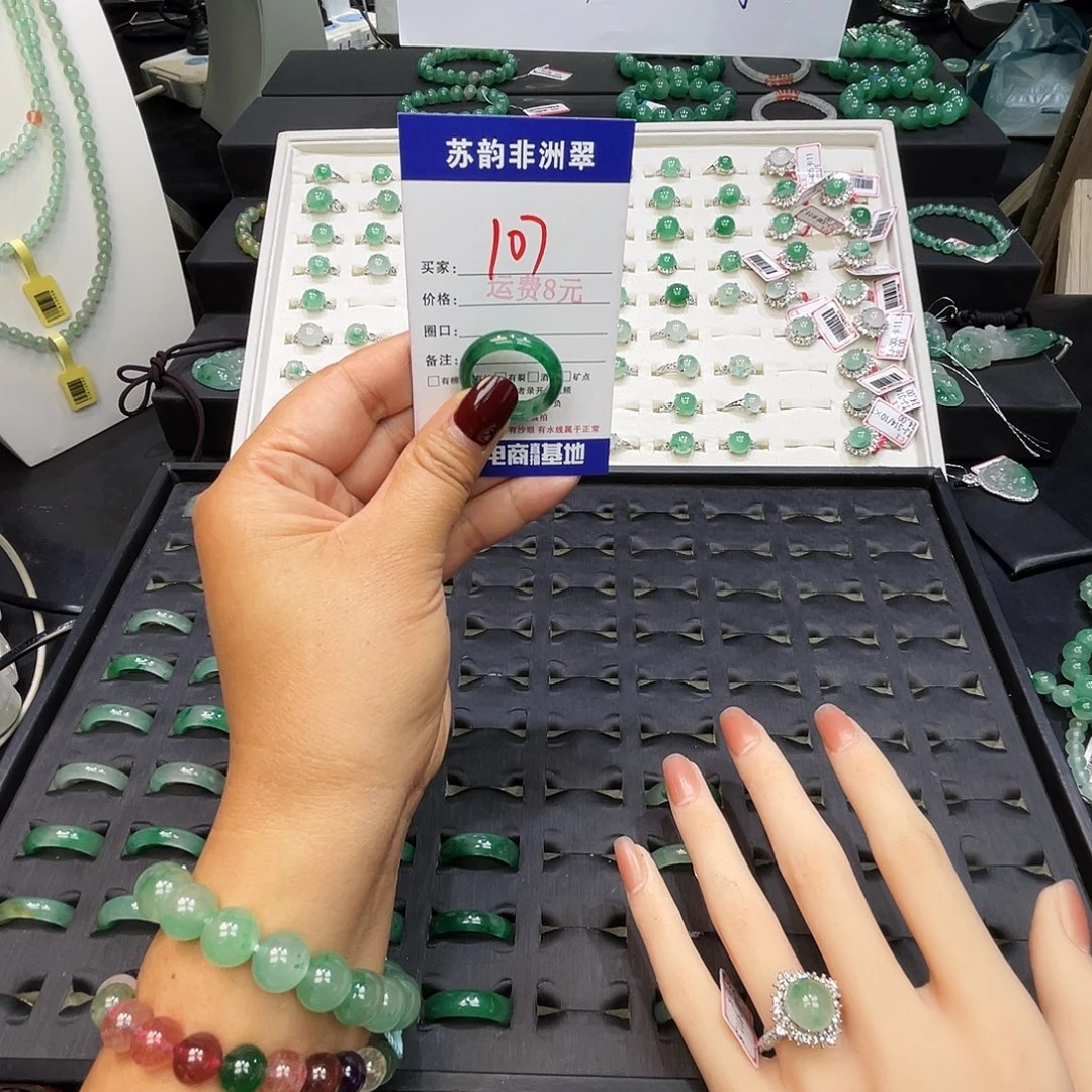 敏***道石英质玉（非洲翠）未镶嵌戒圈