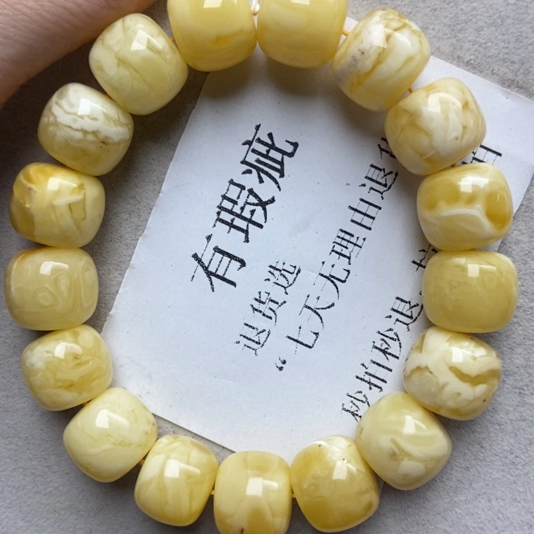 蜜蜡未镶嵌珠宝奇石69