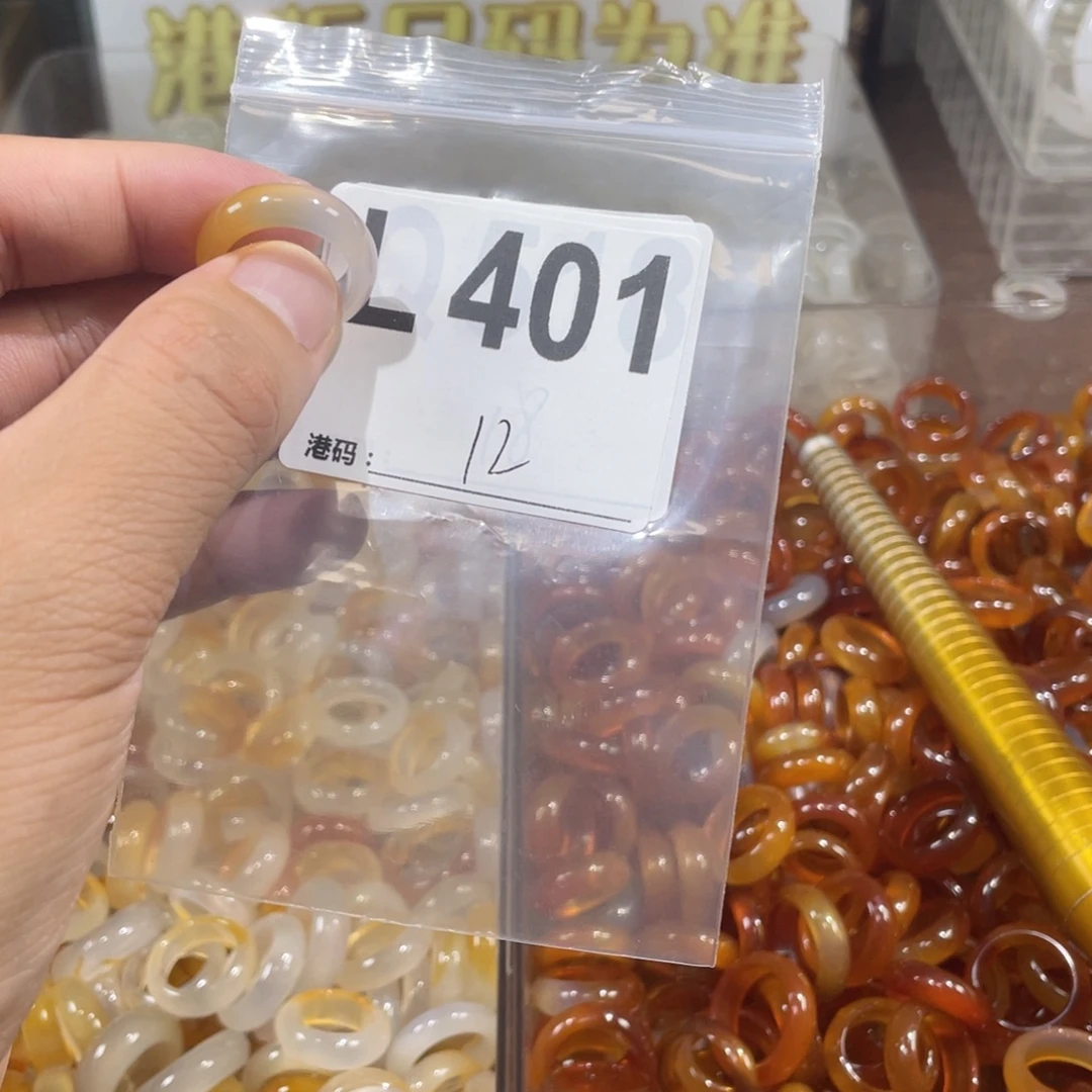 未镶嵌戒指玛瑙/玉髓401