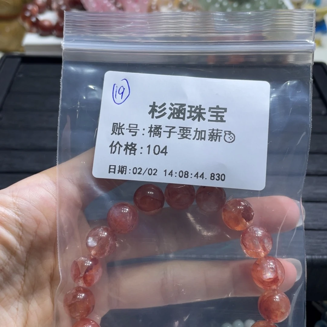 水晶手链未镶嵌手串