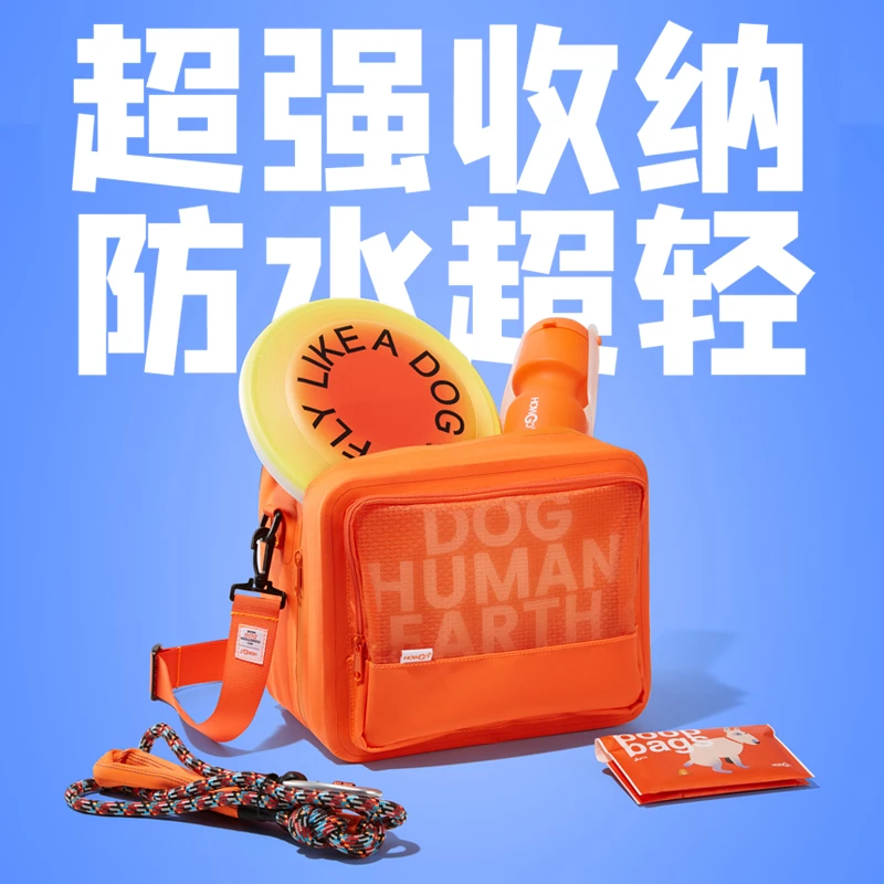 howgo宠物外出包大容量收纳用品多功能防水防尘户外出行手提斜挎