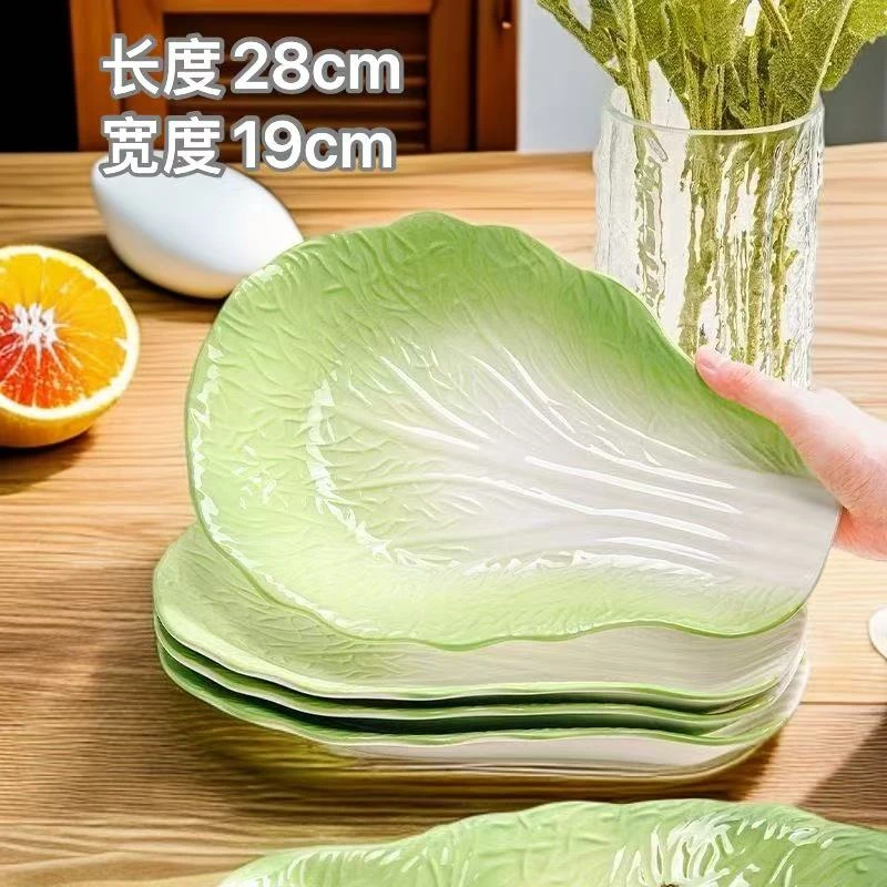 陶瓷新中式珐琅彩手绘釉下彩白菜系类鱼盘深盘【两个装】