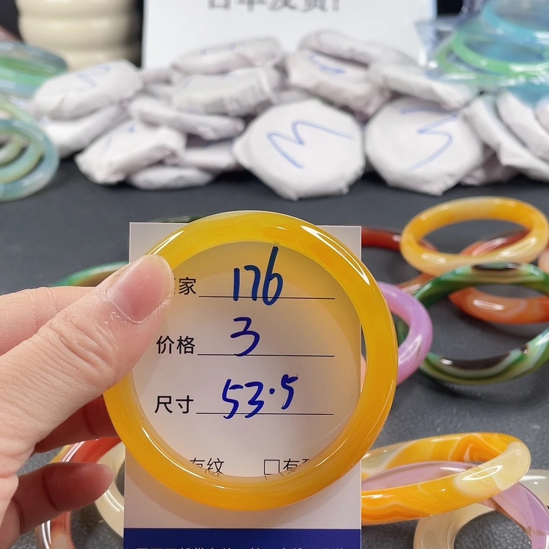 手镯玛瑙/玉髓未镶嵌