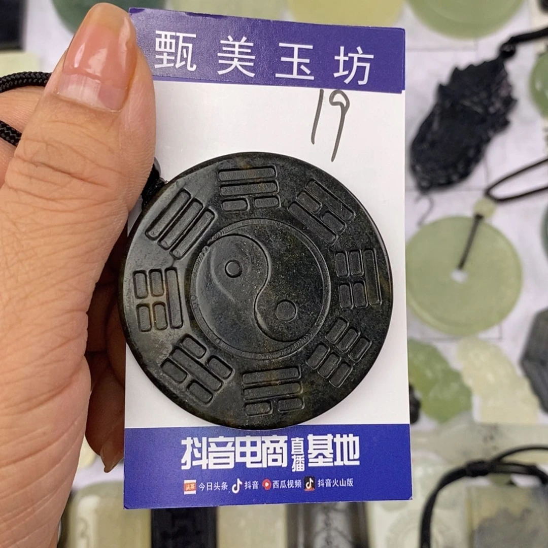 【闪购商品】岫玉未镶嵌挂件挂件