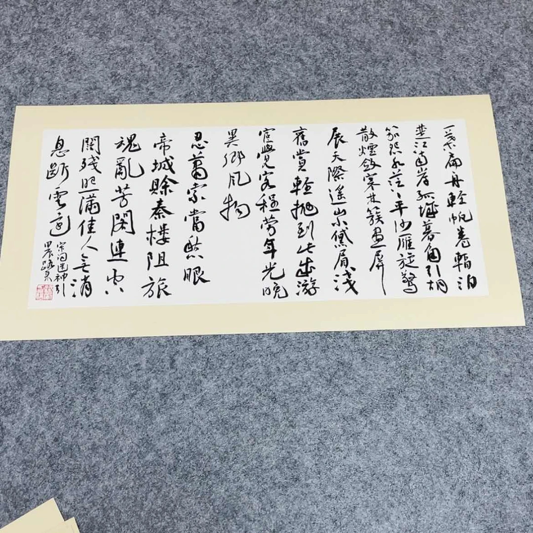 【闪购商品】书法中书协会员路来69×34已托底