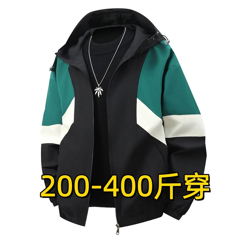 400斤特大码春秋新款夹克潮男装加肥加大胖哥子拼色连帽休闲外套7