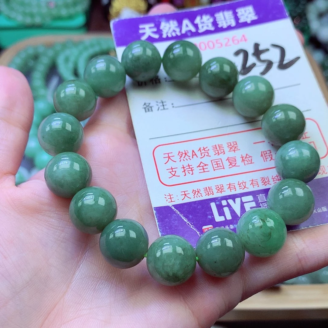 毛衣链未镶嵌翡翠13+