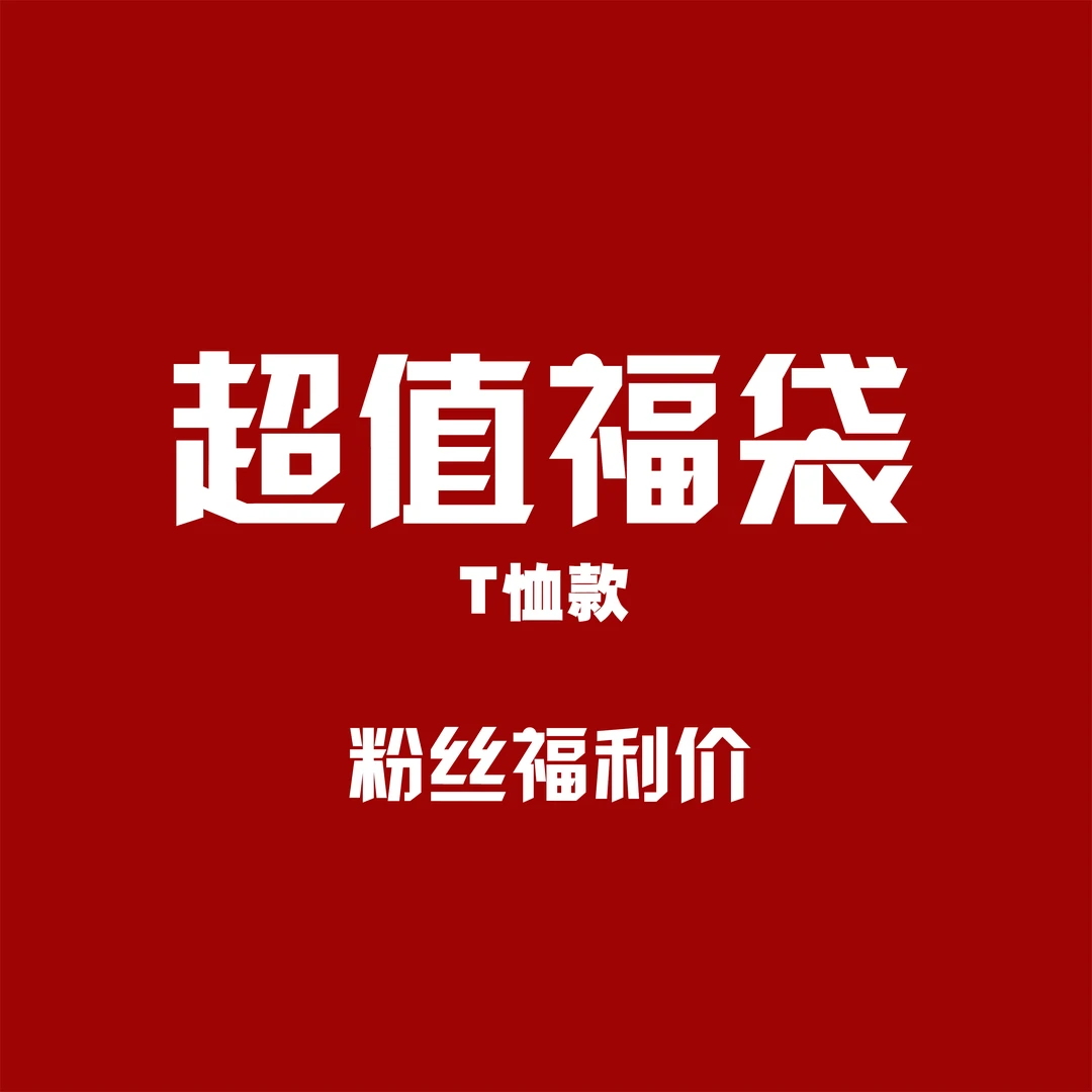 儿童品牌合集专拍链接